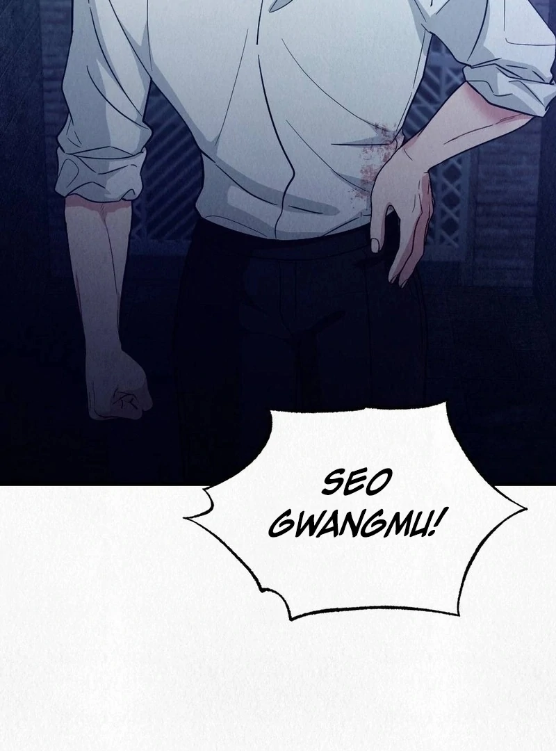 Rainy Season Guest Chapter 9 - Page 84