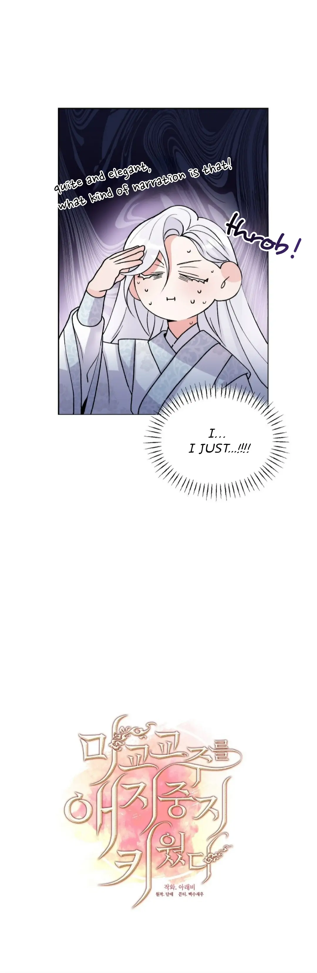 Raising the Demonic Cult’s Leader Chapter 1 - Page 6