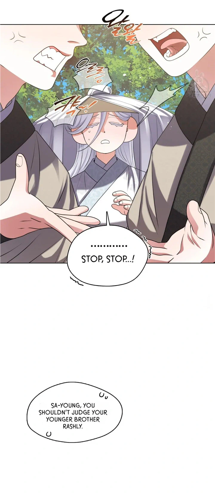 Raising the Demonic Cult’s Leader Chapter 12 - Page 15