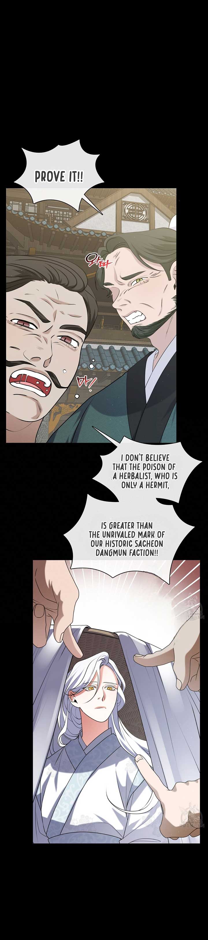 Raising the Demonic Cult’s Leader Chapter 13 - Page 5