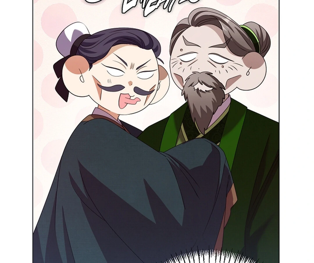 Raising the Demonic Cult’s Leader Chapter 22 - Page 12
