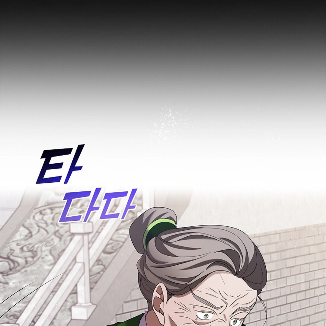 Raising the Demonic Cult’s Leader Chapter 22 - Page 129
