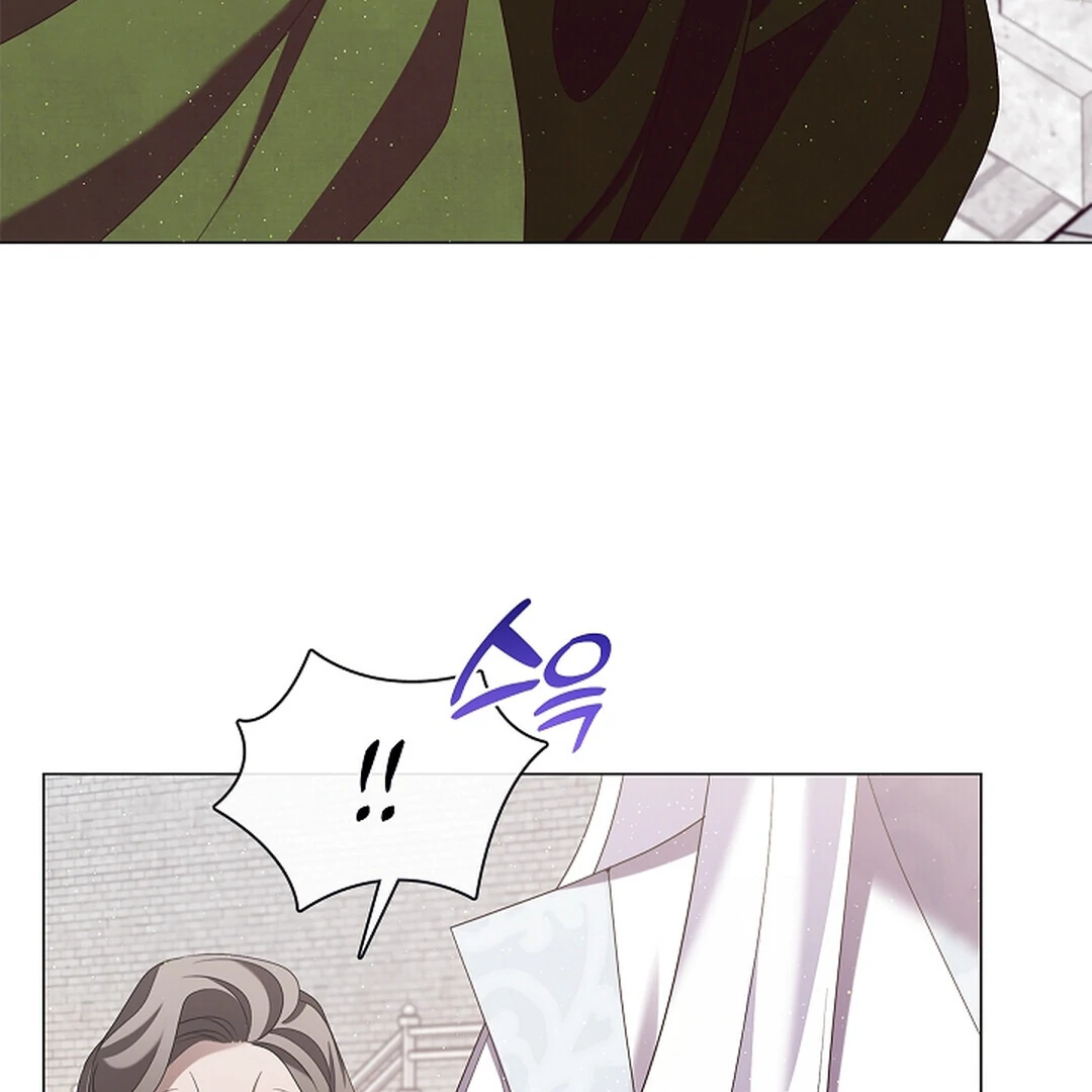 Raising the Demonic Cult’s Leader Chapter 22 - Page 131