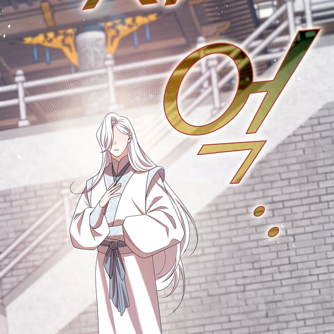 Raising the Demonic Cult’s Leader Chapter 22 - Page 23