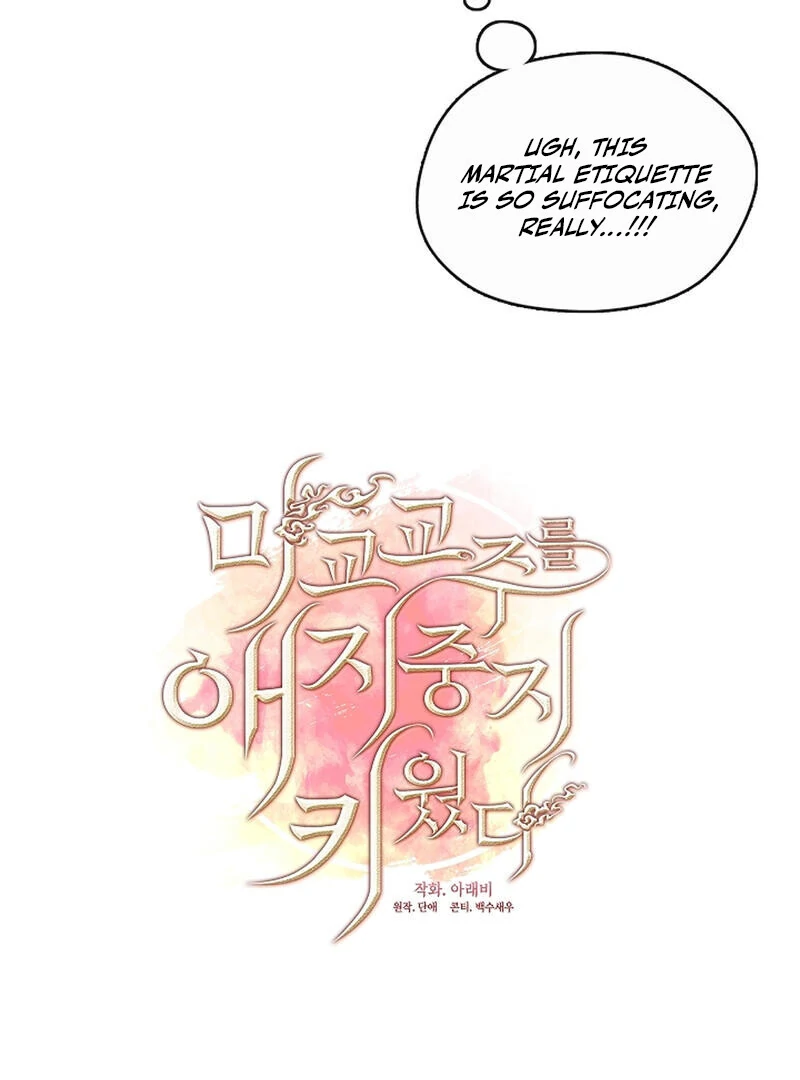Raising the Demonic Cult’s Leader Chapter 23 - Page 33