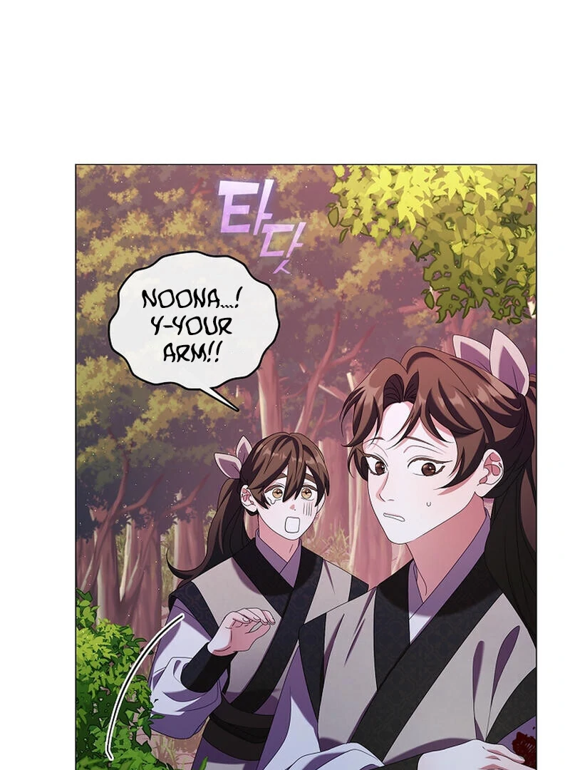 Raising the Demonic Cult’s Leader Chapter 25 - Page 13