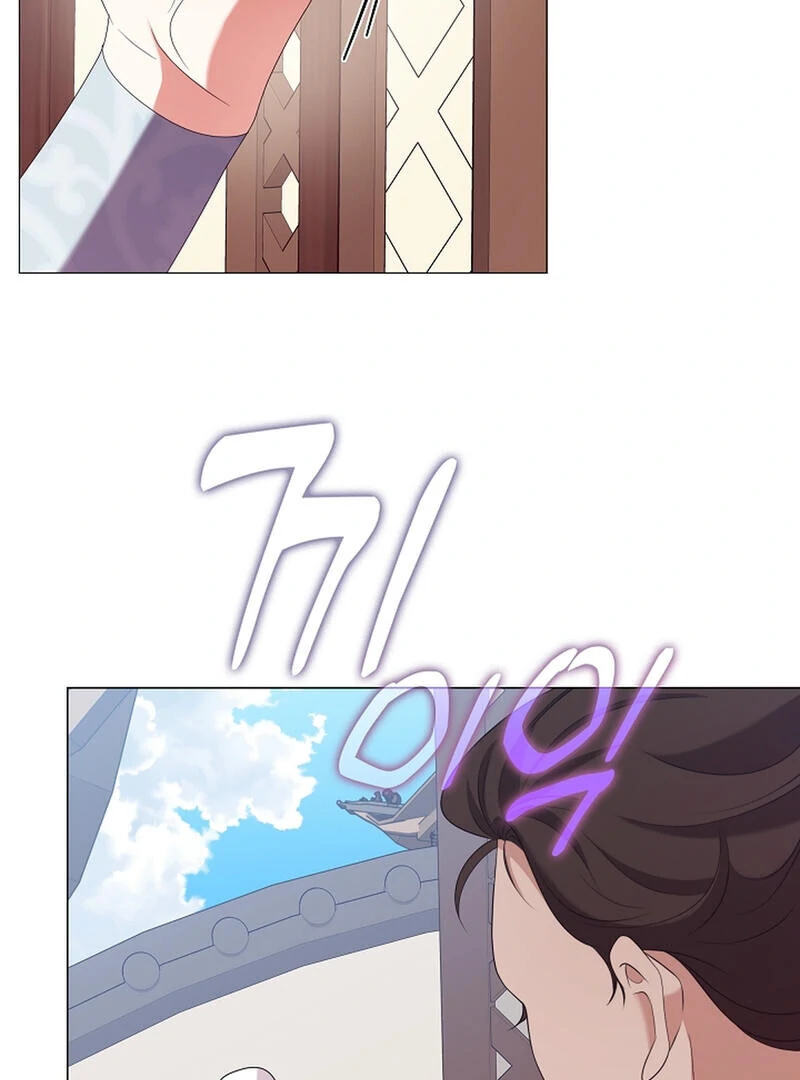 Raising the Demonic Cult’s Leader Chapter 25 - Page 99