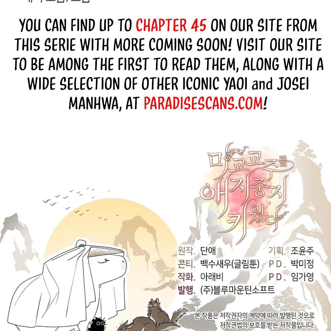 Raising the Demonic Cult’s Leader Chapter 28 - Page 160