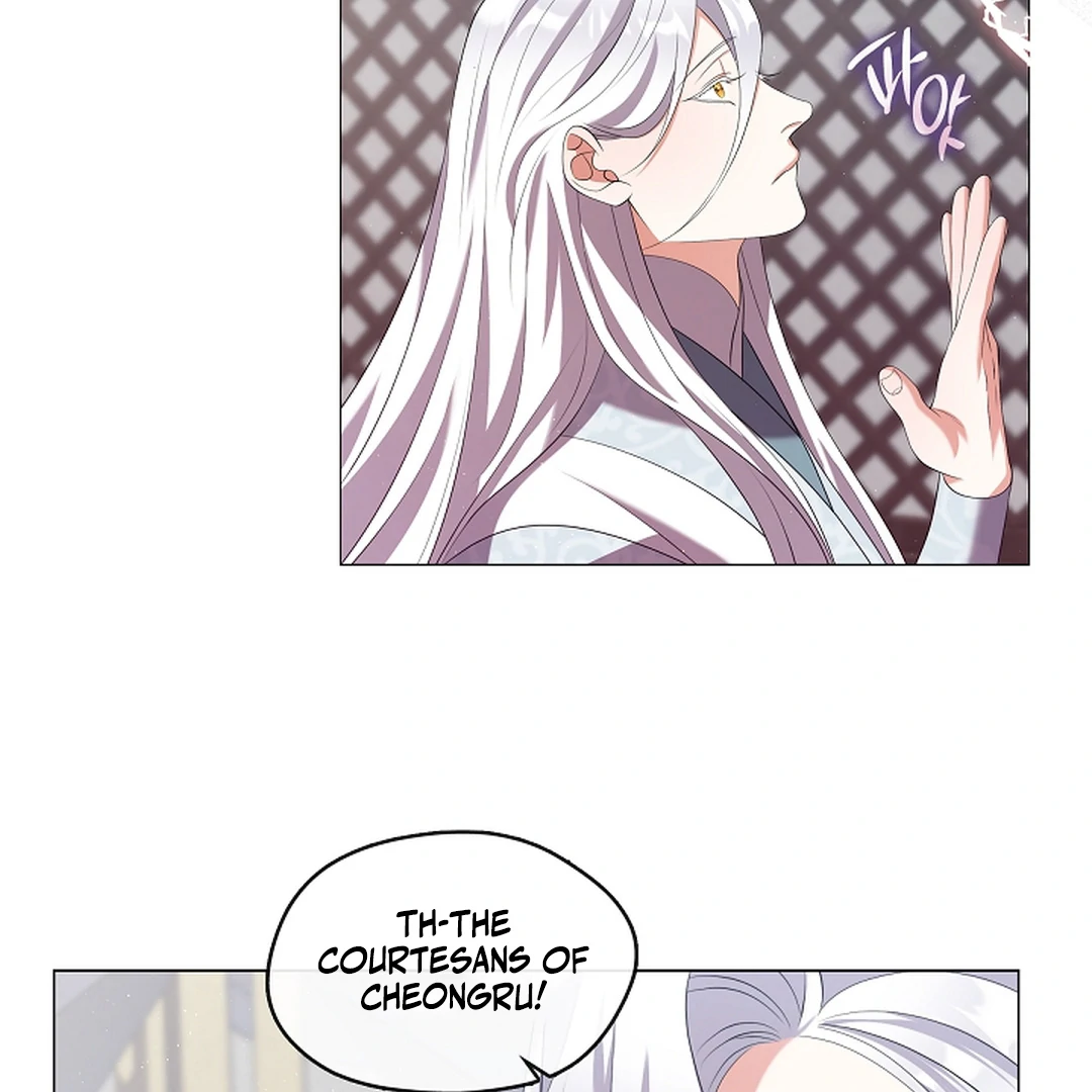 Raising the Demonic Cult’s Leader Chapter 28 - Page 23