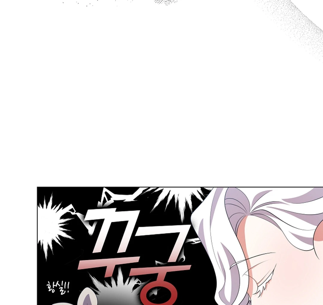 Raising the Demonic Cult’s Leader Chapter 28 - Page 42