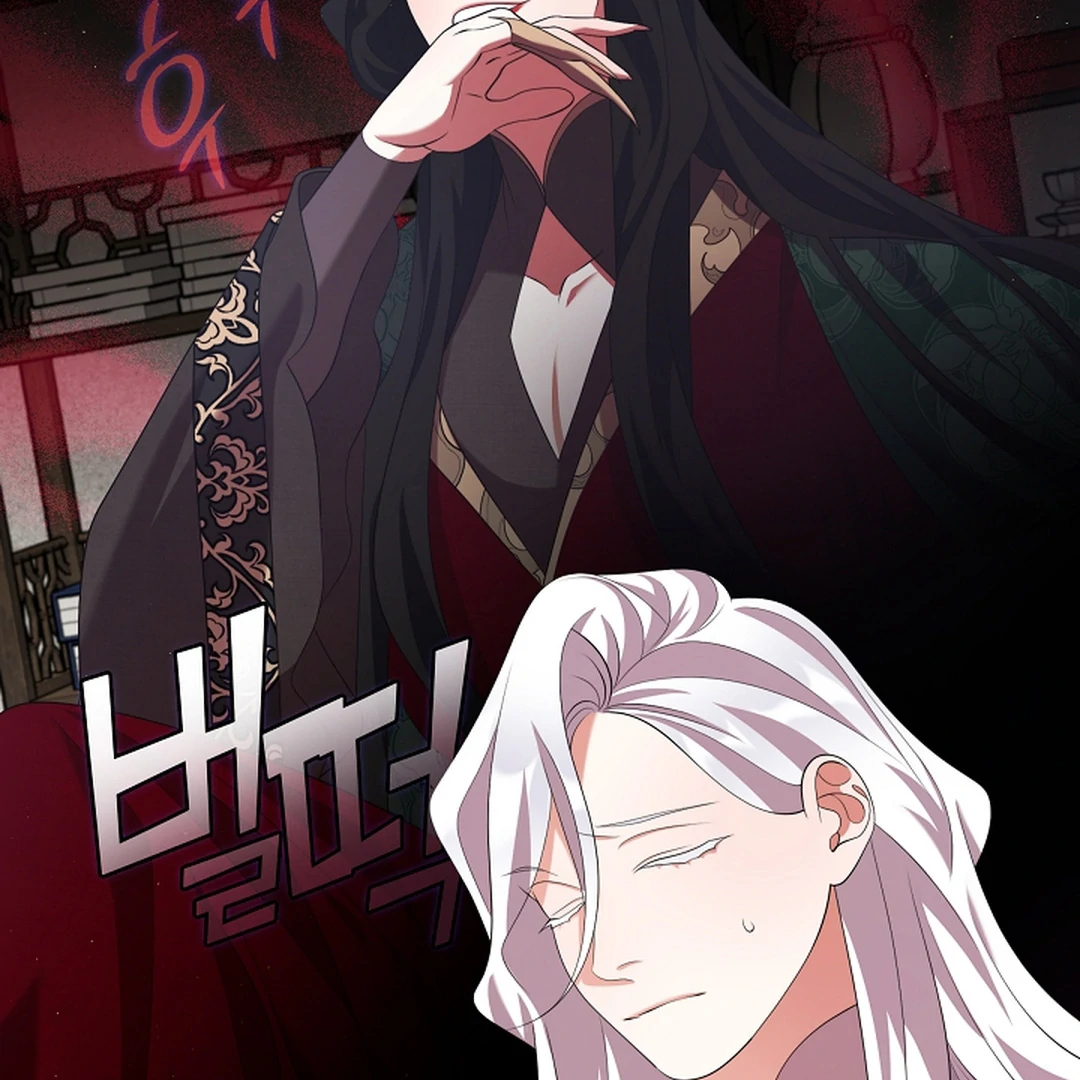 Raising the Demonic Cult’s Leader Chapter 28 - Page 45