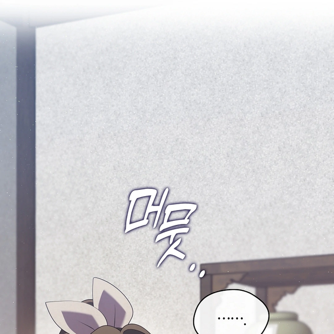 Raising the Demonic Cult’s Leader Chapter 28 - Page 49