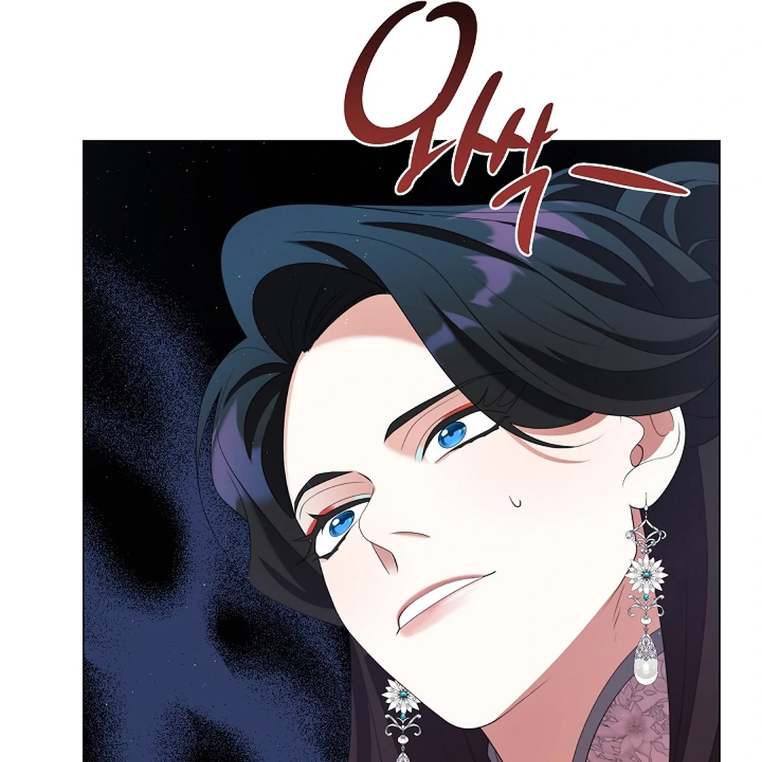 Raising the Demonic Cult’s Leader Chapter 29 - Page 102