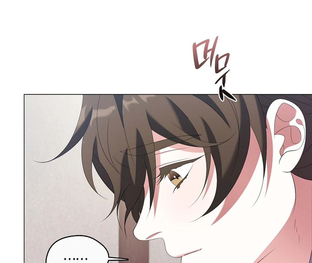 Raising the Demonic Cult’s Leader Chapter 29 - Page 46