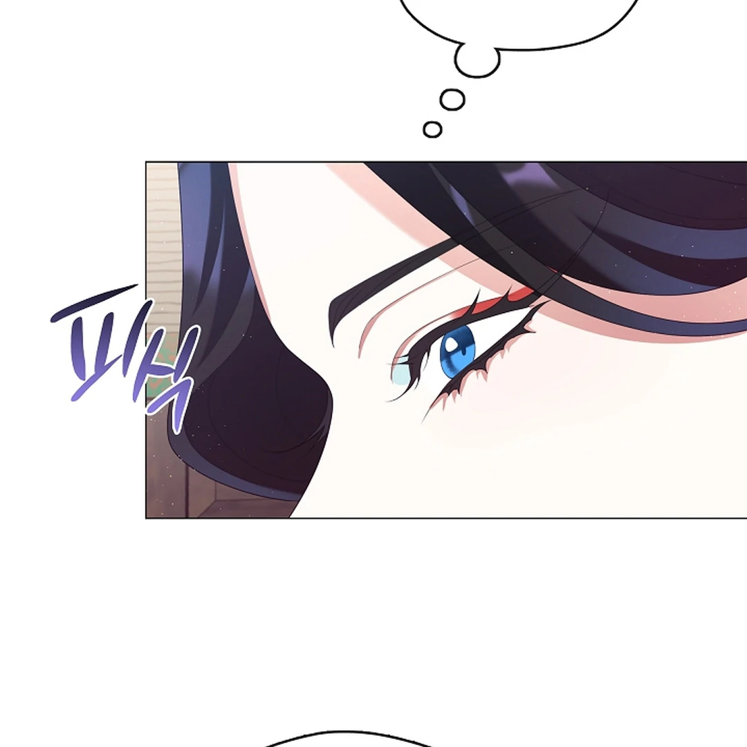 Raising the Demonic Cult’s Leader Chapter 29 - Page 96