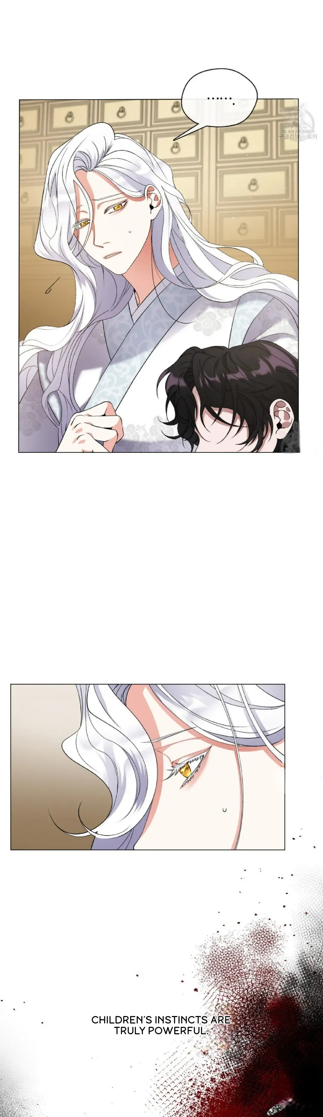 Raising the Demonic Cult’s Leader Chapter 3 - Page 24
