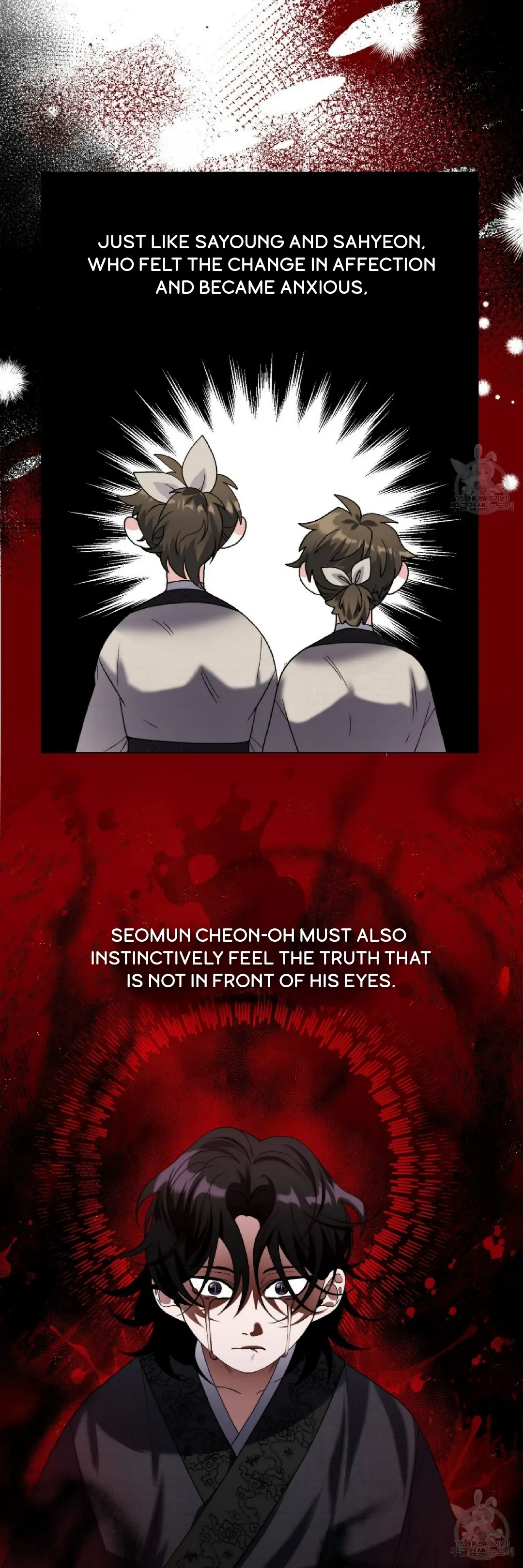 Raising the Demonic Cult’s Leader Chapter 3 - Page 25