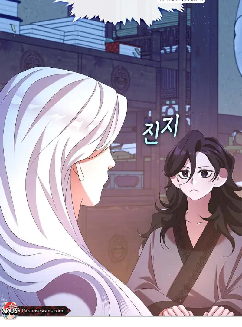 Raising the Demonic Cult’s Leader Chapter 32 - Page 11