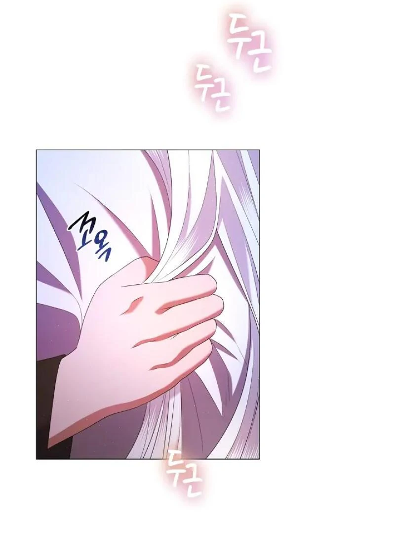 Raising the Demonic Cult’s Leader Chapter 32 - Page 83