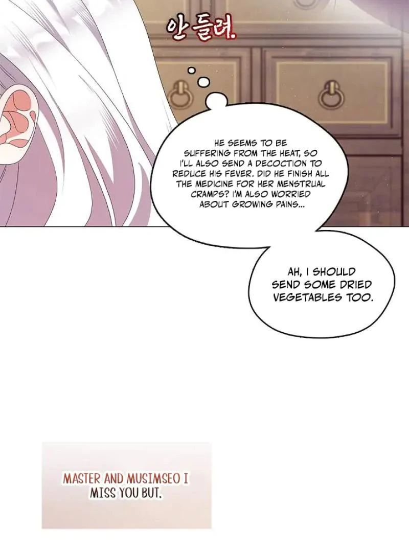 Raising the Demonic Cult’s Leader Chapter 33 - Page 9