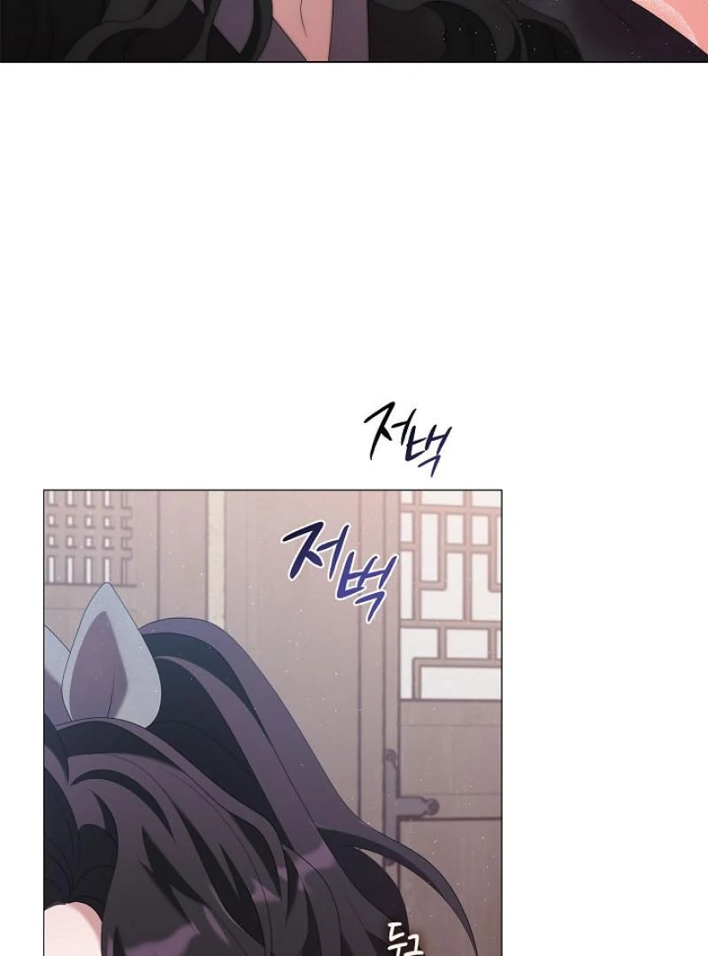 Raising the Demonic Cult’s Leader Chapter 34 - Page 38