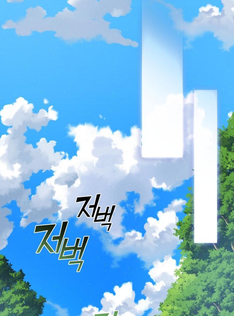 Raising the Demonic Cult’s Leader Chapter 34 - Page 72