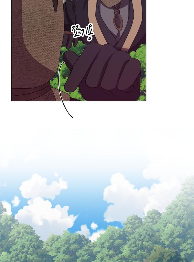 Raising the Demonic Cult’s Leader Chapter 34 - Page 80