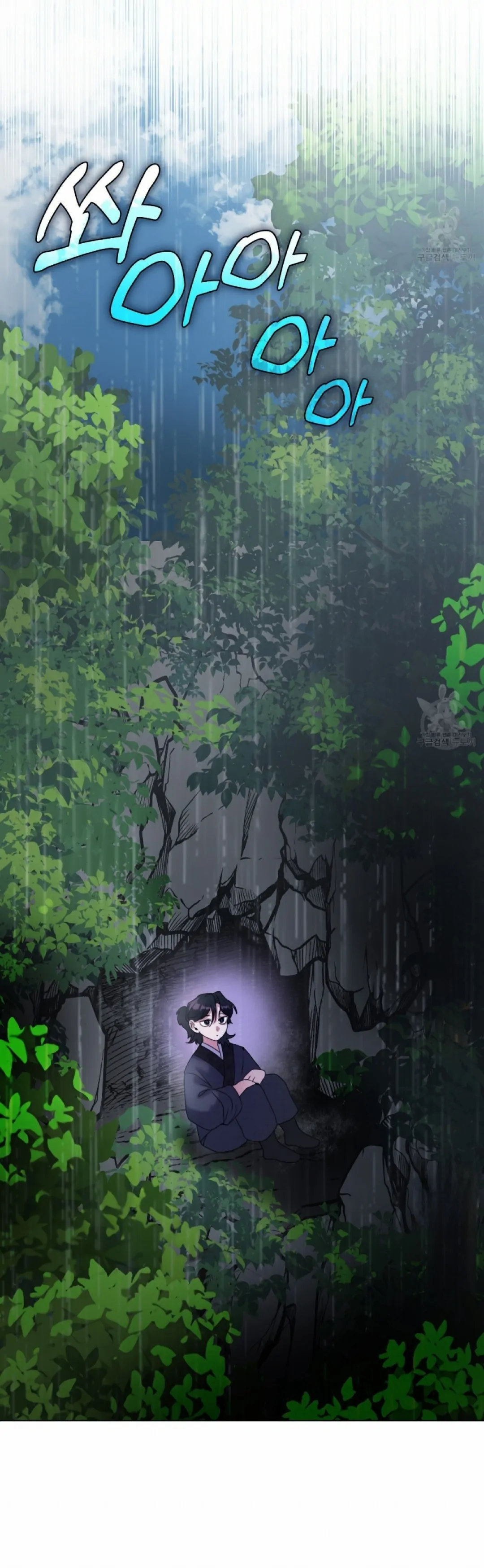 Raising the Demonic Cult’s Leader Chapter 9 - Page 30