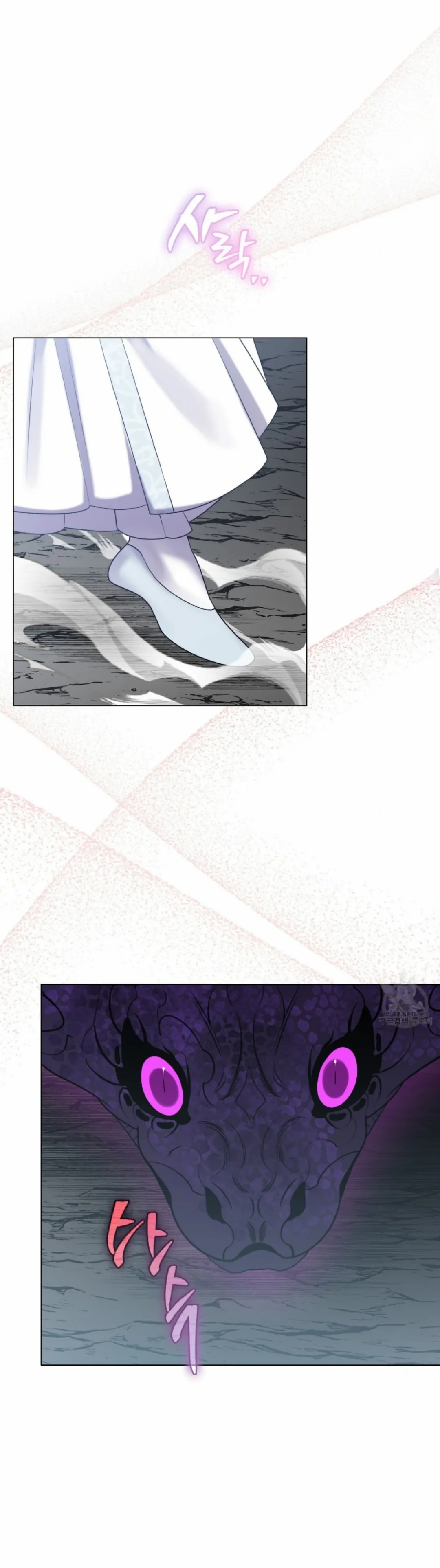 Raising the Demonic Cult’s Leader Chapter 9 - Page 43