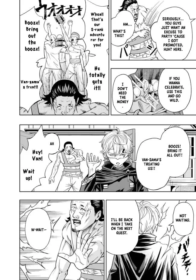 Raitei to Yobareta Saikyou Boukensha, Majutsu Gakuin ni Nyuugaku shite Issai no Enryonaku Musou suru Chapter 1 - Page 11