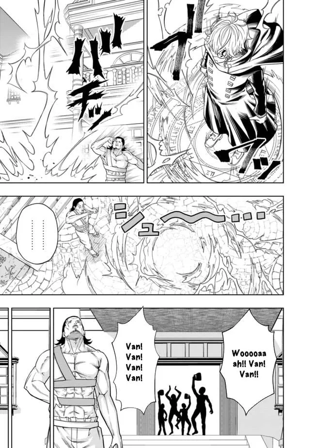 Raitei to Yobareta Saikyou Boukensha, Majutsu Gakuin ni Nyuugaku shite Issai no Enryonaku Musou suru Chapter 1 - Page 12