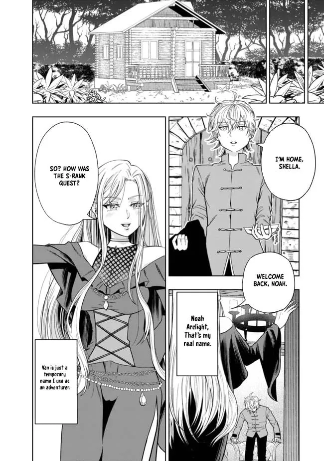 Raitei to Yobareta Saikyou Boukensha, Majutsu Gakuin ni Nyuugaku shite Issai no Enryonaku Musou suru Chapter 1 - Page 13