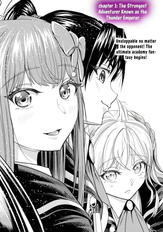 Raitei to Yobareta Saikyou Boukensha, Majutsu Gakuin ni Nyuugaku shite Issai no Enryonaku Musou suru Chapter 1 - Page 3