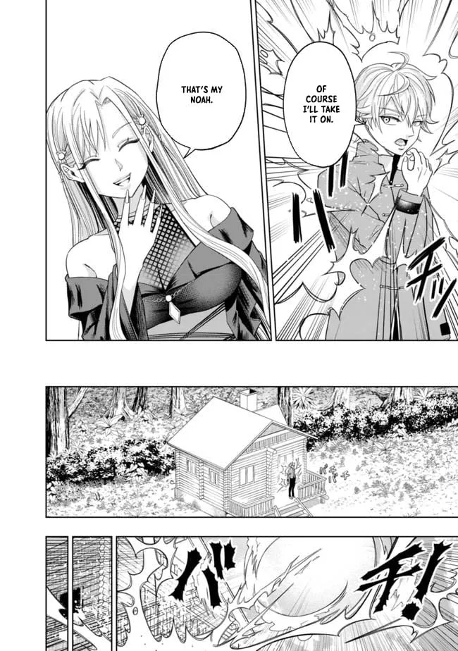 Raitei to Yobareta Saikyou Boukensha, Majutsu Gakuin ni Nyuugaku shite Issai no Enryonaku Musou suru Chapter 1 - Page 23