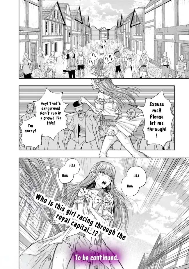 Raitei to Yobareta Saikyou Boukensha, Majutsu Gakuin ni Nyuugaku shite Issai no Enryonaku Musou suru Chapter 1 - Page 25