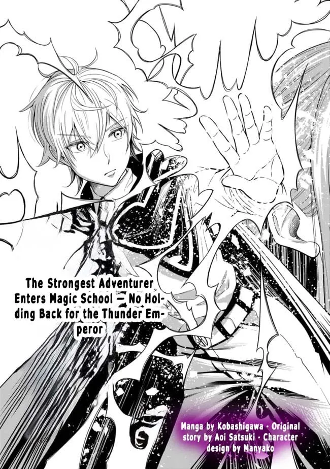 Raitei to Yobareta Saikyou Boukensha, Majutsu Gakuin ni Nyuugaku shite Issai no Enryonaku Musou suru Chapter 1 - Page 4