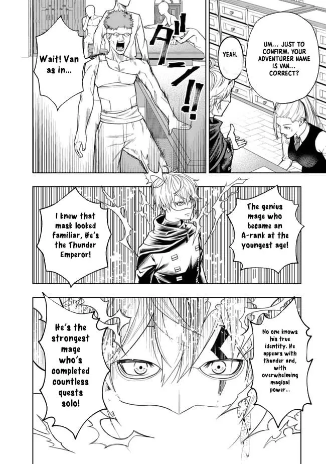 Raitei to Yobareta Saikyou Boukensha, Majutsu Gakuin ni Nyuugaku shite Issai no Enryonaku Musou suru Chapter 1 - Page 7