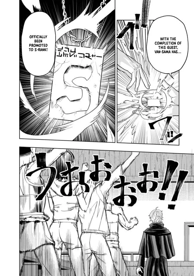Raitei to Yobareta Saikyou Boukensha, Majutsu Gakuin ni Nyuugaku shite Issai no Enryonaku Musou suru Chapter 1 - Page 9