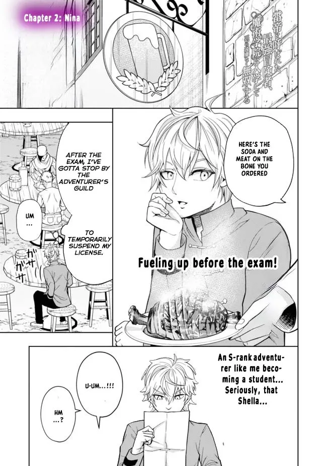 Raitei to Yobareta Saikyou Boukensha, Majutsu Gakuin ni Nyuugaku shite Issai no Enryonaku Musou suru Chapter 2 - Page 2