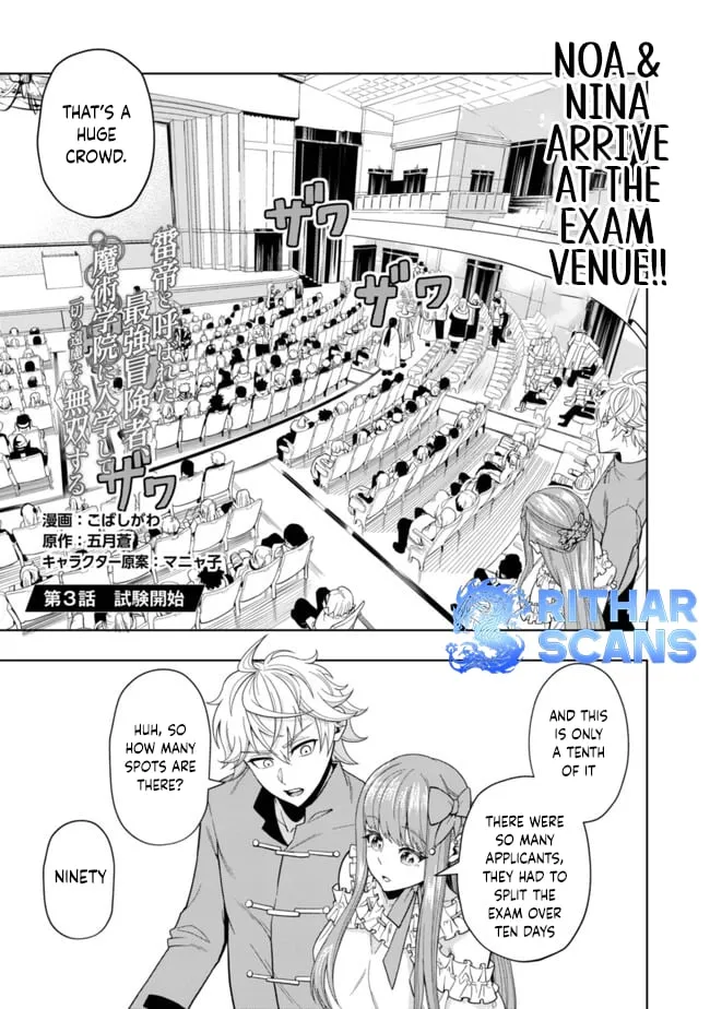 Raitei to Yobareta Saikyou Boukensha, Majutsu Gakuin ni Nyuugaku shite Issai no Enryonaku Musou suru Chapter 3 - Page 2