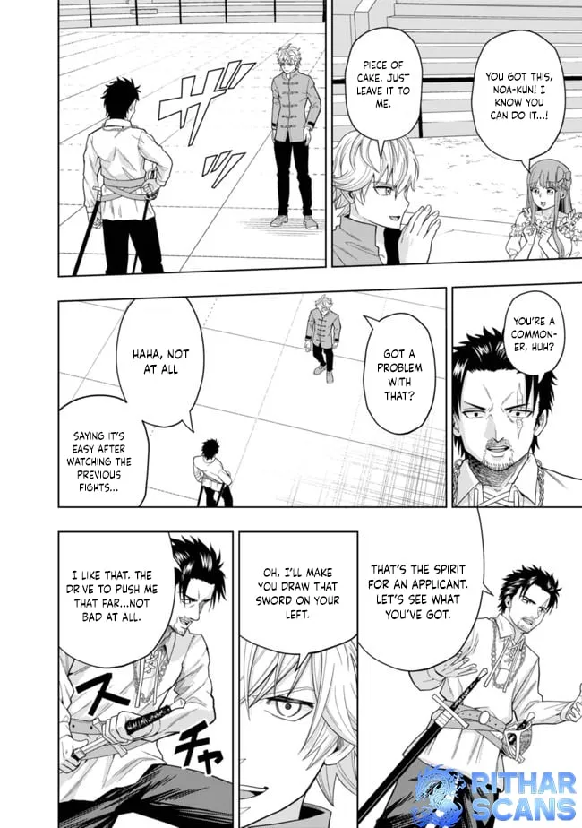 Raitei to Yobareta Saikyou Boukensha, Majutsu Gakuin ni Nyuugaku shite Issai no Enryonaku Musou suru Chapter 3 - Page 17
