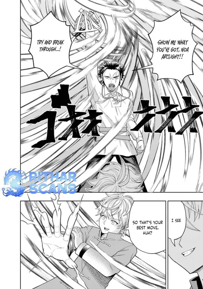 Raitei to Yobareta Saikyou Boukensha, Majutsu Gakuin ni Nyuugaku shite Issai no Enryonaku Musou suru Chapter 3 - Page 23