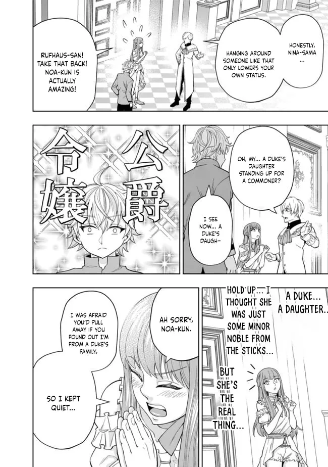 Raitei to Yobareta Saikyou Boukensha, Majutsu Gakuin ni Nyuugaku shite Issai no Enryonaku Musou suru Chapter 3 - Page 9
