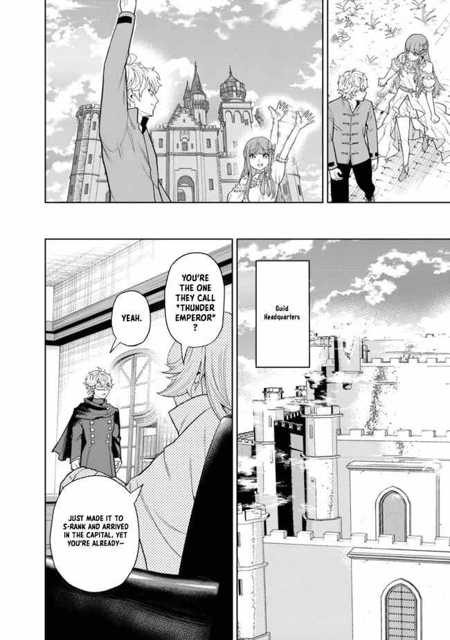 Raitei to Yobareta Saikyou Boukensha, Majutsu Gakuin ni Nyuugaku shite Issai no Enryonaku Musou suru Chapter 4 - Page 11