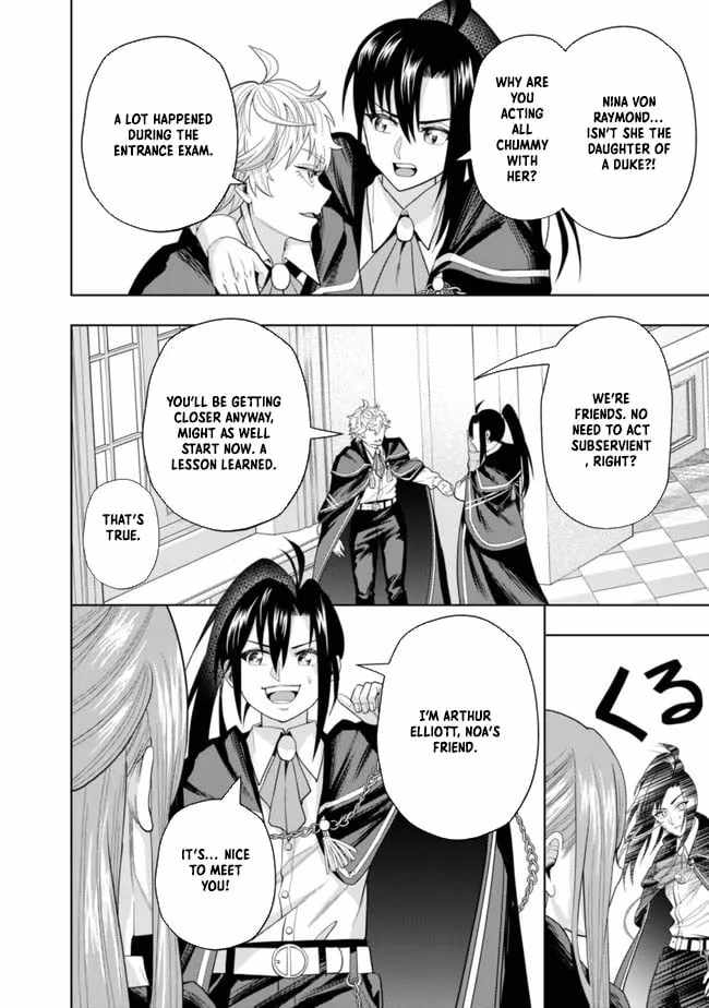 Raitei to Yobareta Saikyou Boukensha, Majutsu Gakuin ni Nyuugaku shite Issai no Enryonaku Musou suru Chapter 4 - Page 31