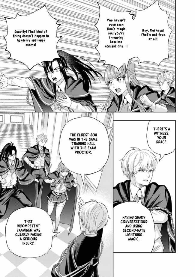 Raitei to Yobareta Saikyou Boukensha, Majutsu Gakuin ni Nyuugaku shite Issai no Enryonaku Musou suru Chapter 4 - Page 34