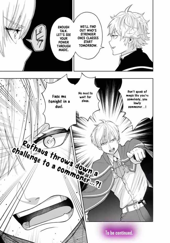 Raitei to Yobareta Saikyou Boukensha, Majutsu Gakuin ni Nyuugaku shite Issai no Enryonaku Musou suru Chapter 4 - Page 37