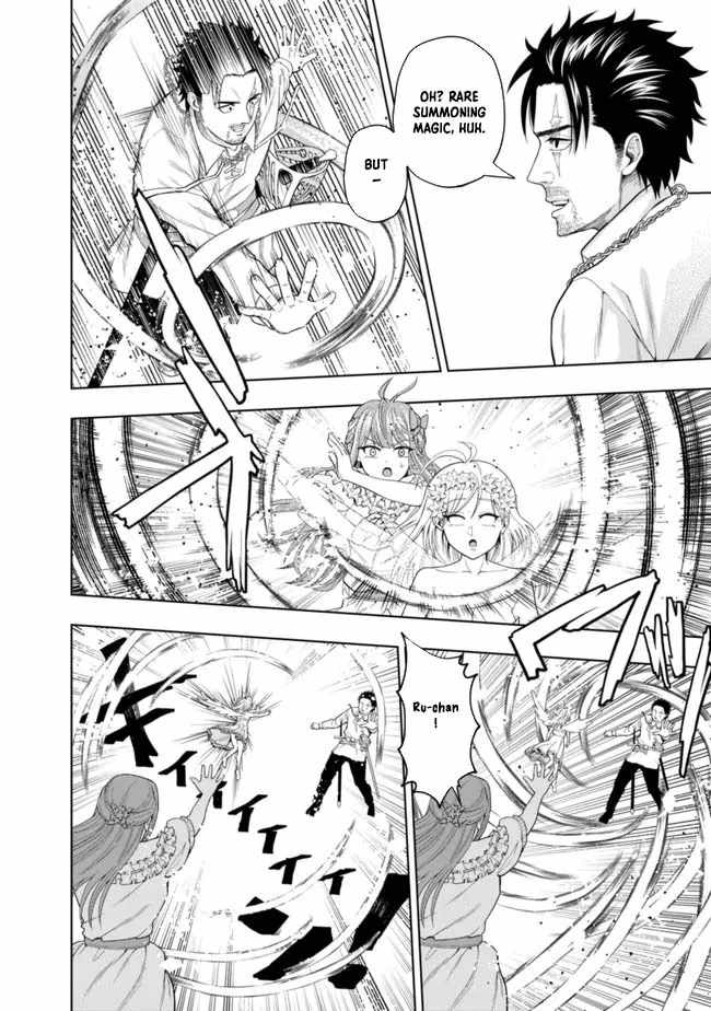Raitei to Yobareta Saikyou Boukensha, Majutsu Gakuin ni Nyuugaku shite Issai no Enryonaku Musou suru Chapter 4 - Page 5