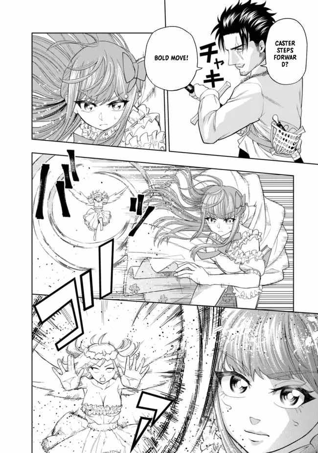 Raitei to Yobareta Saikyou Boukensha, Majutsu Gakuin ni Nyuugaku shite Issai no Enryonaku Musou suru Chapter 4 - Page 7