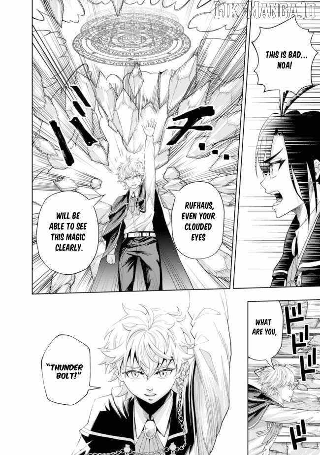 Raitei to Yobareta Saikyou Boukensha, Majutsu Gakuin ni Nyuugaku shite Issai no Enryonaku Musou suru Chapter 5 - Page 14